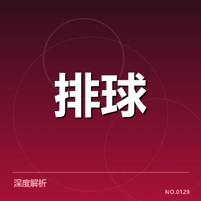 朱婷肩伤恢复：伤情复原进展如何？