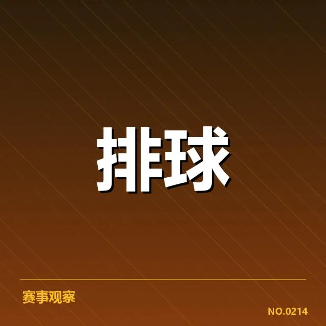 肩伤恢复过程中的确认信息